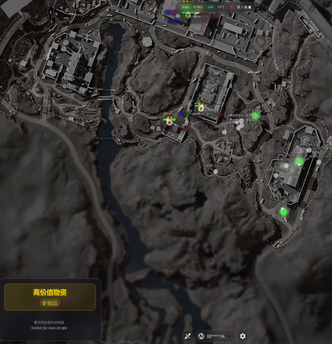 三角洲行动物资透视功能效果