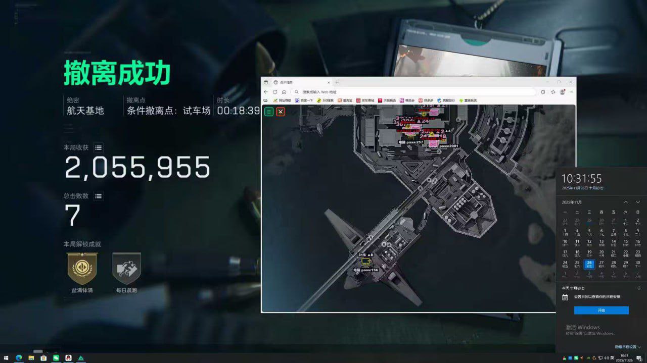 三角洲行动辅助护甲状态功能显示