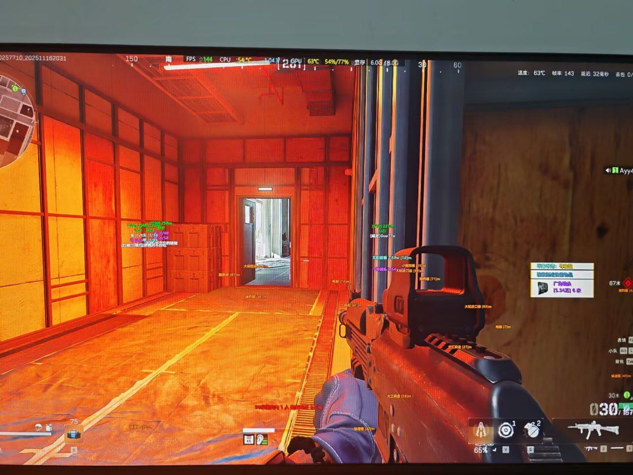 无后座力实战效果